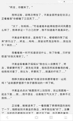 菲律宾房地产工作 工作要办理什么签证